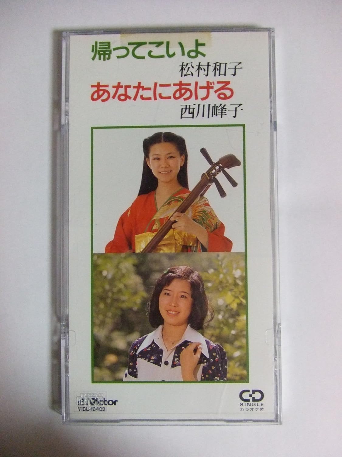 帰ってこいよ Amazon Co Jp