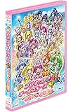 映画プリキュアオールスターズ NewStage みらいのともだち 特装版 [Blu-ray]