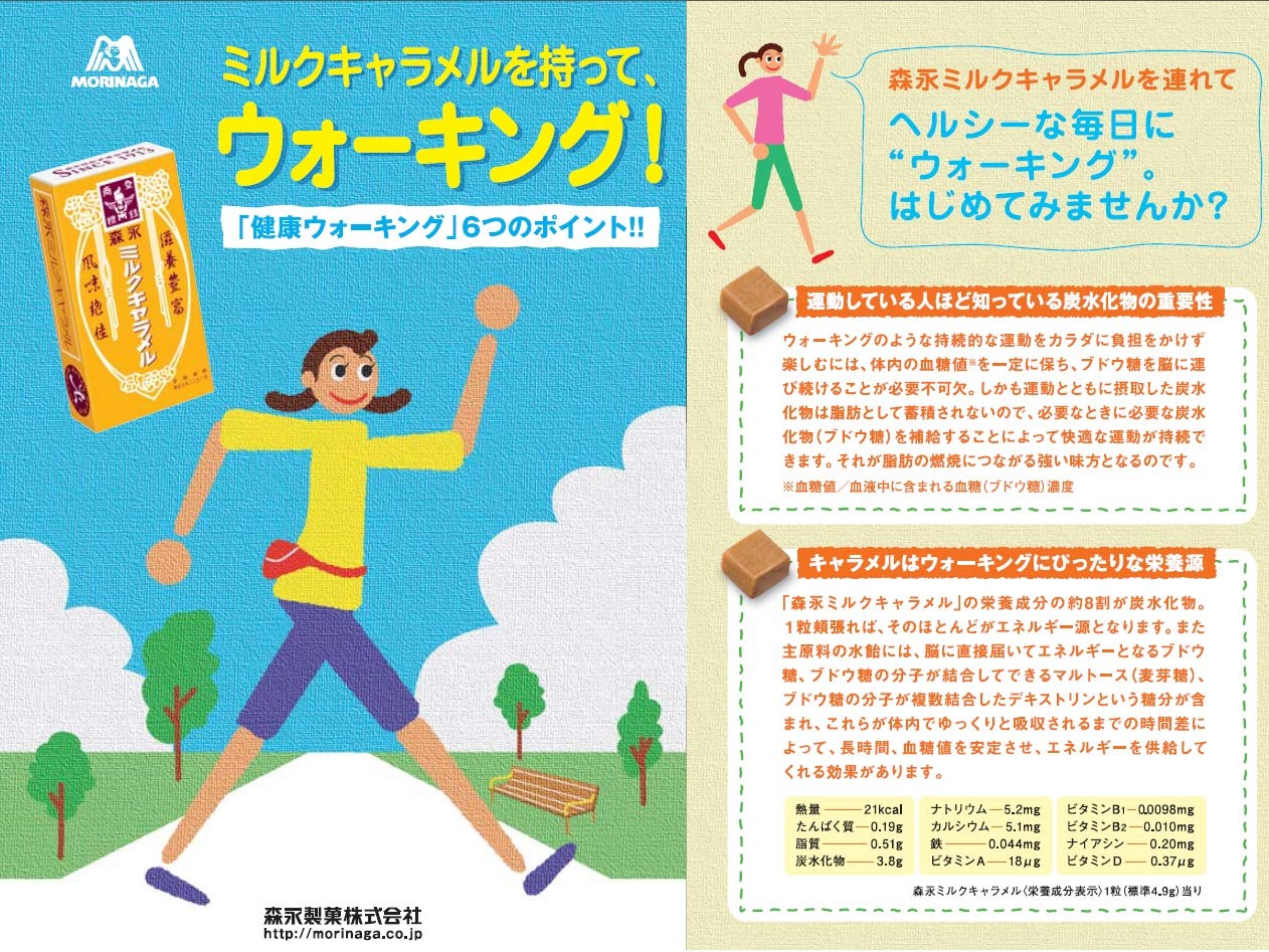 Mua 森永製菓 ミルクキャラメル 12粒 10箱 Tren Amazon Nhật Chinh Hang 21 Fado