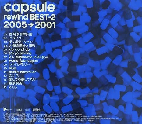 Capsule Rewind Best 2 Amazon Com Music