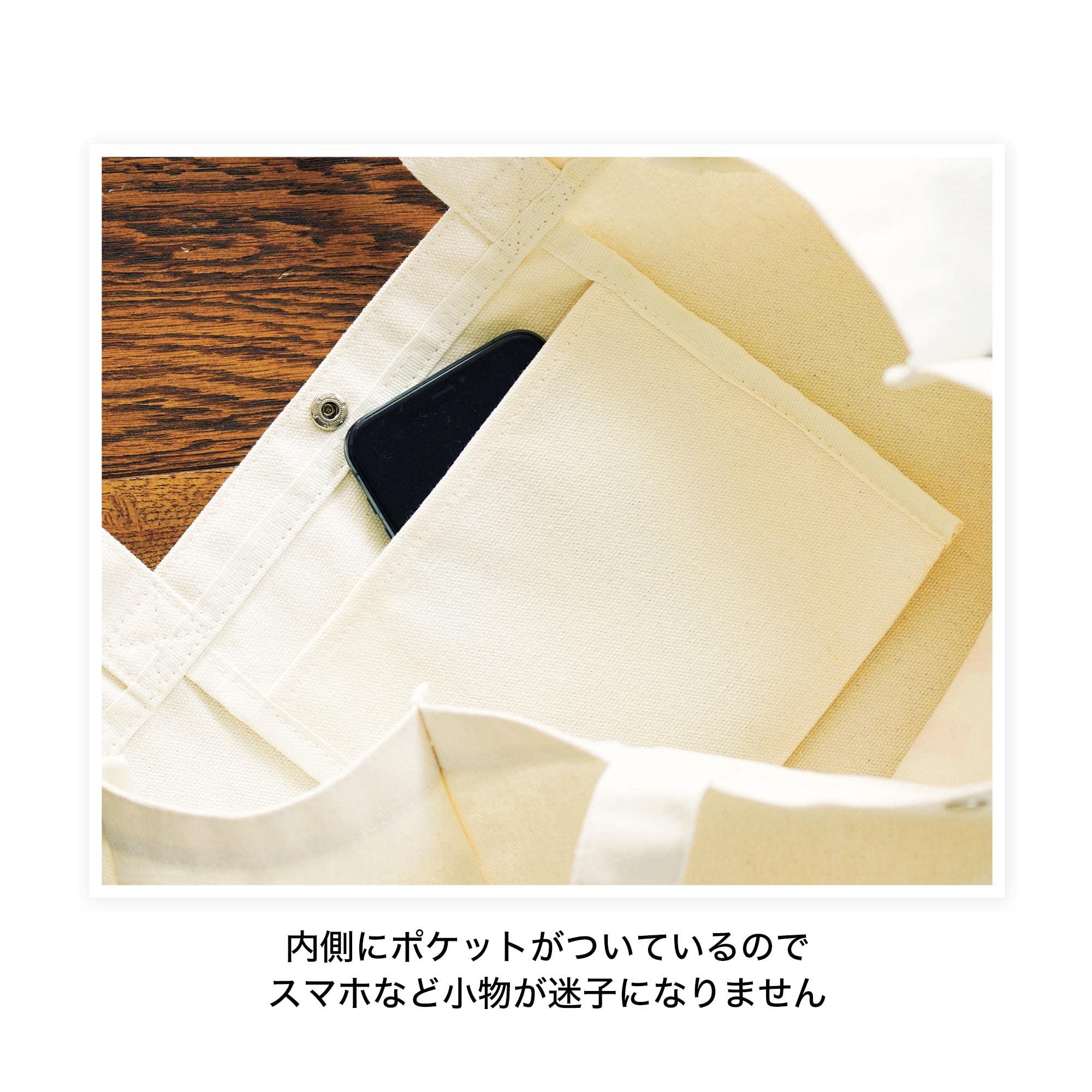 【リンネル 2022年5月号 雑誌付録】スヌーピーのBIGトートバッグ