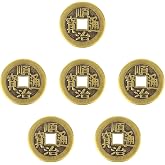 6pcs Chinese I Ching Coins, 2.7cm/1.1in Chinese Feng Shui Lucky Coins Brass Good Luck Ancient Coin Practical Divination Gadget for Home Office Car Purse Traditional New Year Decoration Decor Gifts