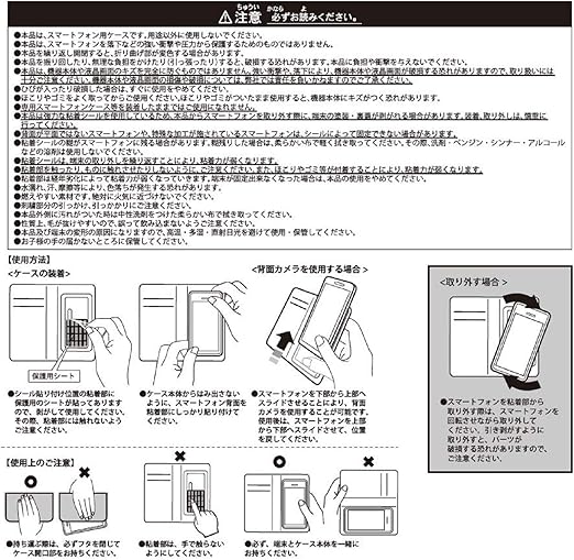 Amazon ポケモンセンターオリジナル マルチスマホカバー Mofu Mofu Paradise ピカチュウ おもちゃ雑貨 おもちゃ