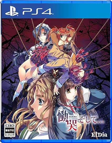 心に強く訴えるps4 壁紙 アニメ アニメ画像