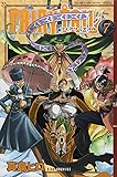 FAIRY TAIL(7) (講談社コミックス)
