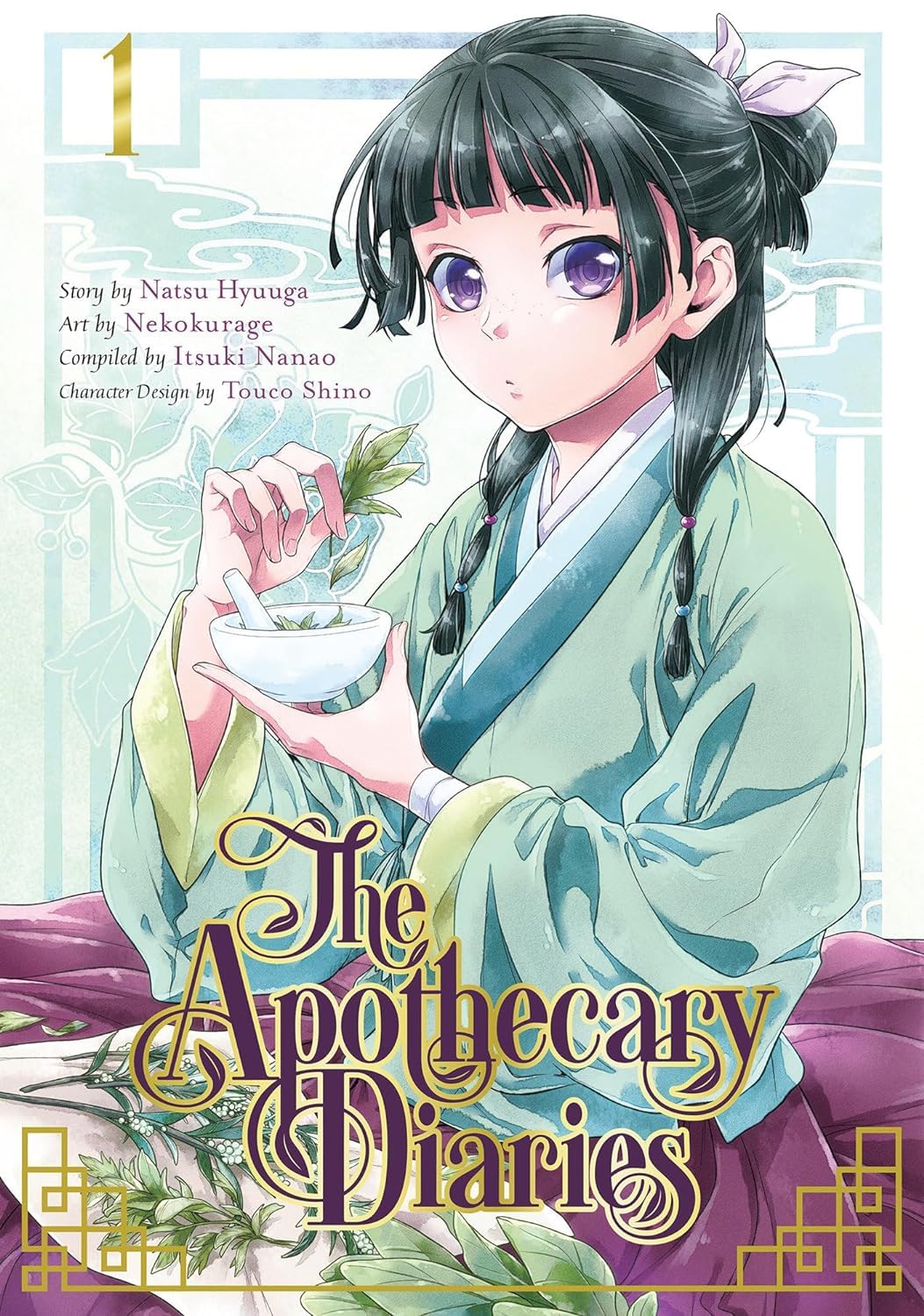 The Apothecary Diaries (manga) Series 11 Books Collection (Book 1 - 11) The Apothecary Diaries (manga) Series 11 Books Collection (Book 1 - 11) Paperback