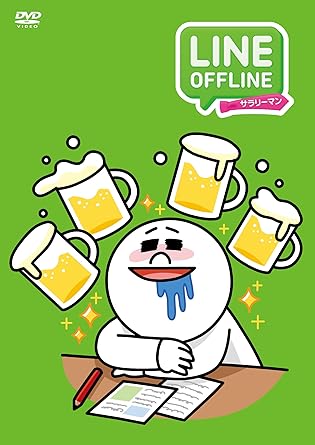 Amazon Com Animation Line Offline Salaryman 5 Japan Dvd