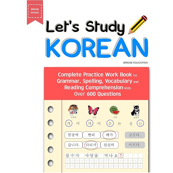 Speed Learning Korean 第1巻〜第25巻セット(2080) All-in-One Easy Korean: Learn, Read & Speak in 30 Days!: The Only