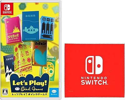 レッツプレイ！オインクゲームズ』店舗特典・予約・最安値まとめて