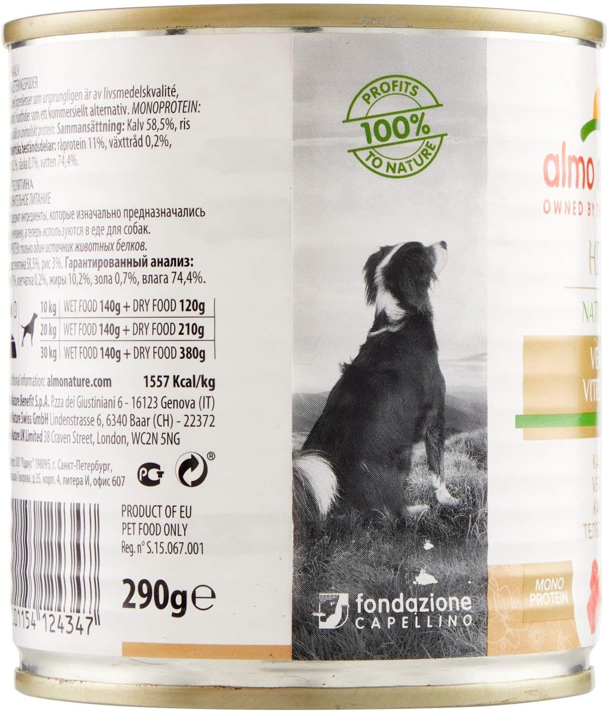 Almo Nature HFC Natural Veal - Wet Dog Food (Pack of 12 x 280g tins), 1 count (Pack of 12) - Image 3