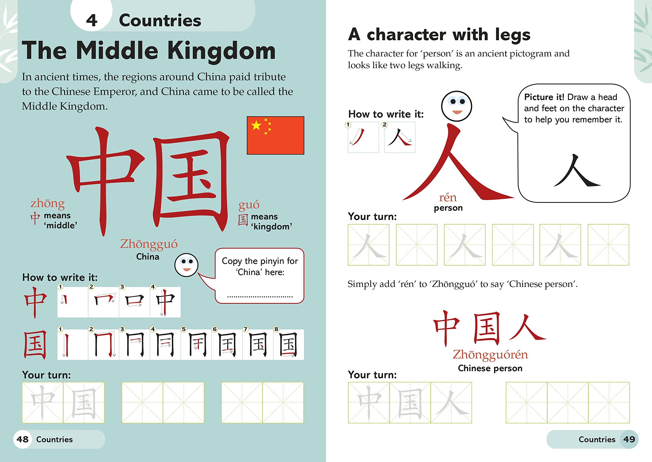 Easy Peasy Chinese Pdf Magazine