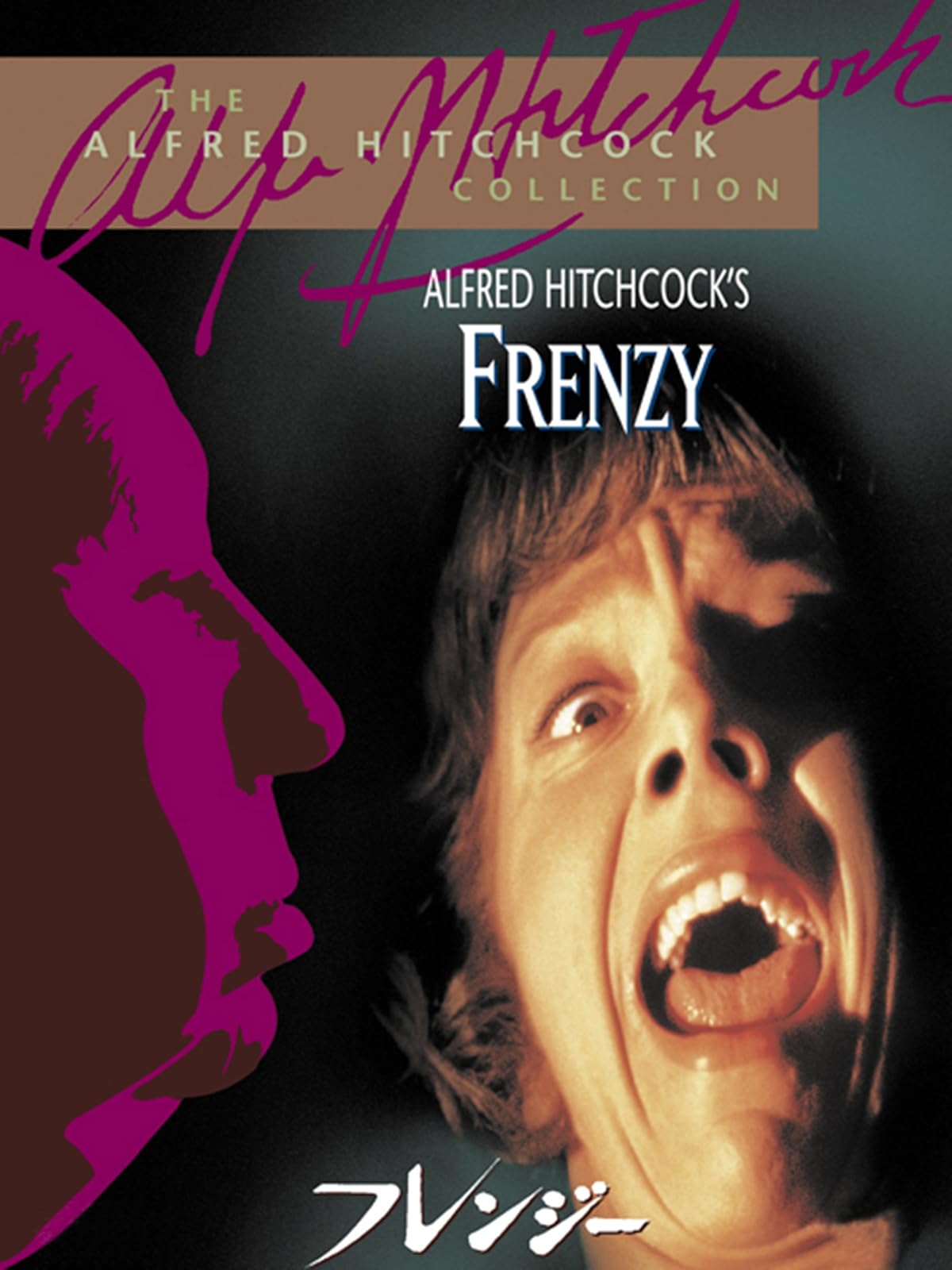 Amazon Co Jp 恐怖 字幕版 を観る Prime Video