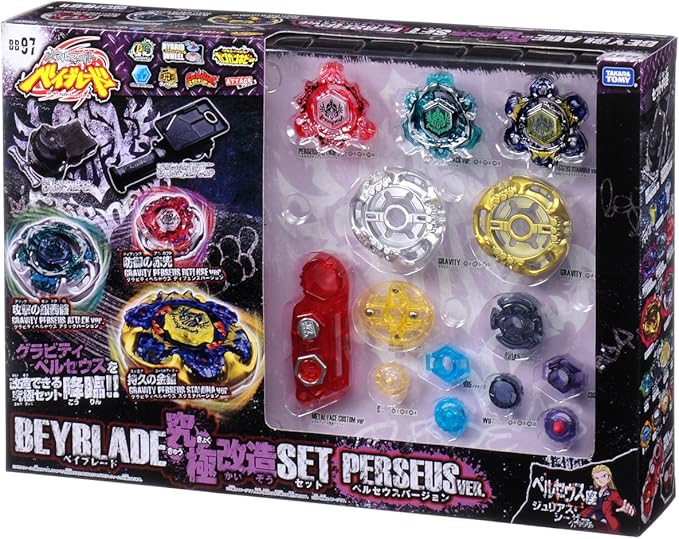 limited edition beyblades