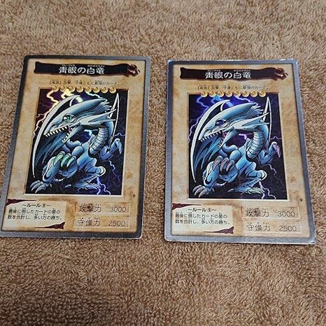 Amazon 遊戯王カード バンダイ版 ブルーアイズホワイトドラゴン おもちゃ おもちゃ