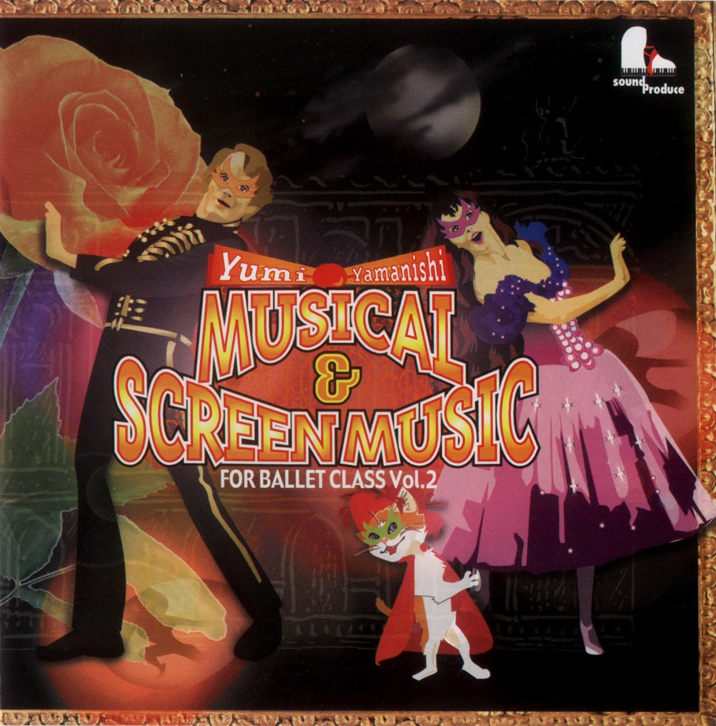 Amazon Musical Screen Music For Ballet Class Vol 2 山西由実 ミュージック 音楽