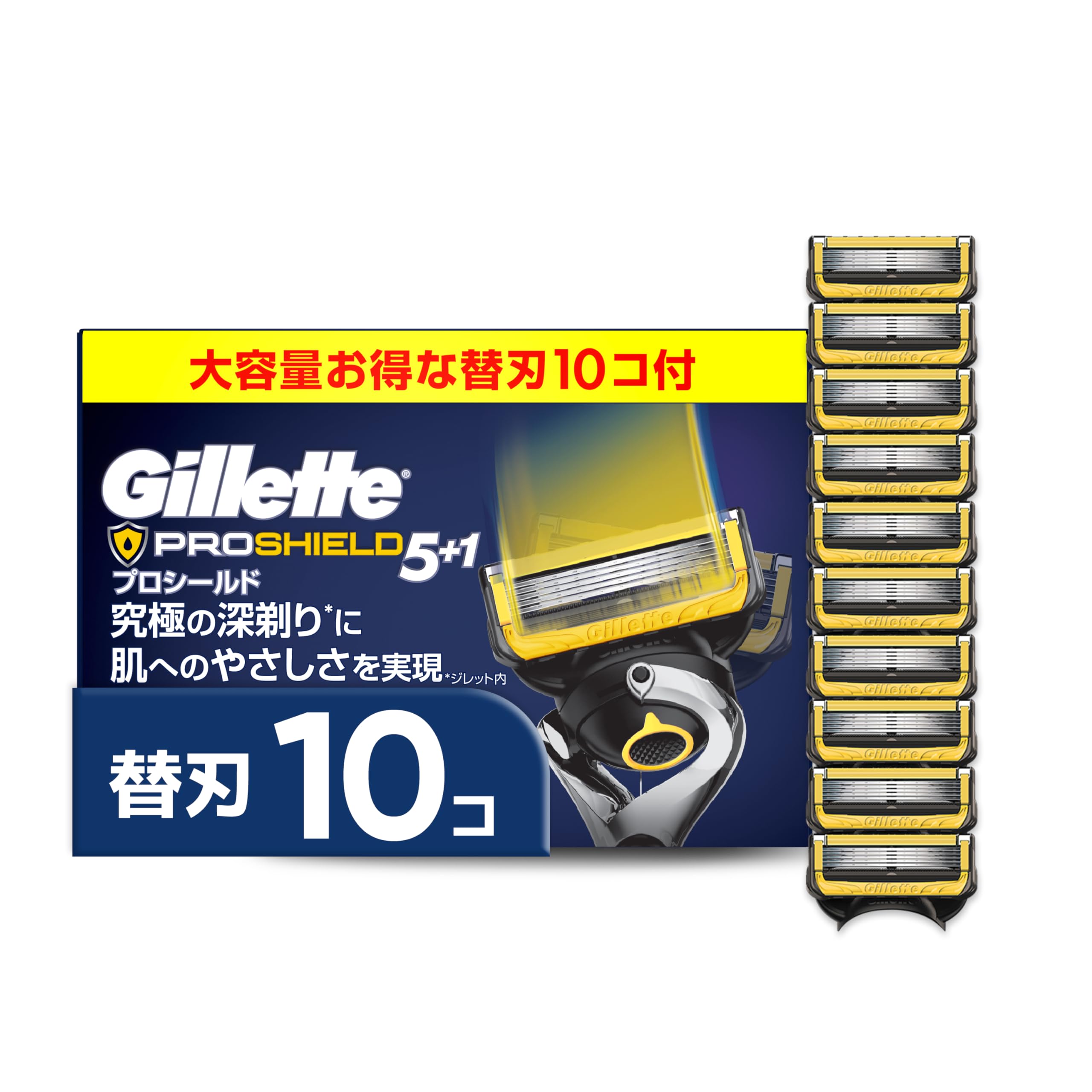 Gillette 【正規品】 ジレット 髭剃り 替刃 10個 カミソリ 剃刀 メンズ 深剃り 肌に優しい プロシールド 【Amazon.co.jp限定】商品画像