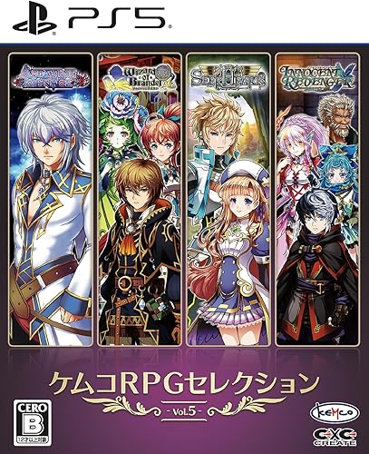 ケムコRPGセレクション Vol.5』店舗特典・予約・最安値まとめて
