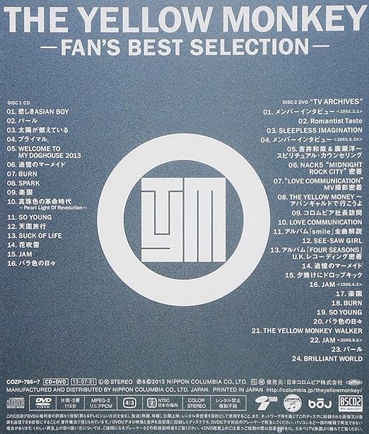 Amazon Com Yemon Fan S Best Selection Cds Y Vinilo Amazon Com Yemon Fan S Best Selection Cds Y Vinilo