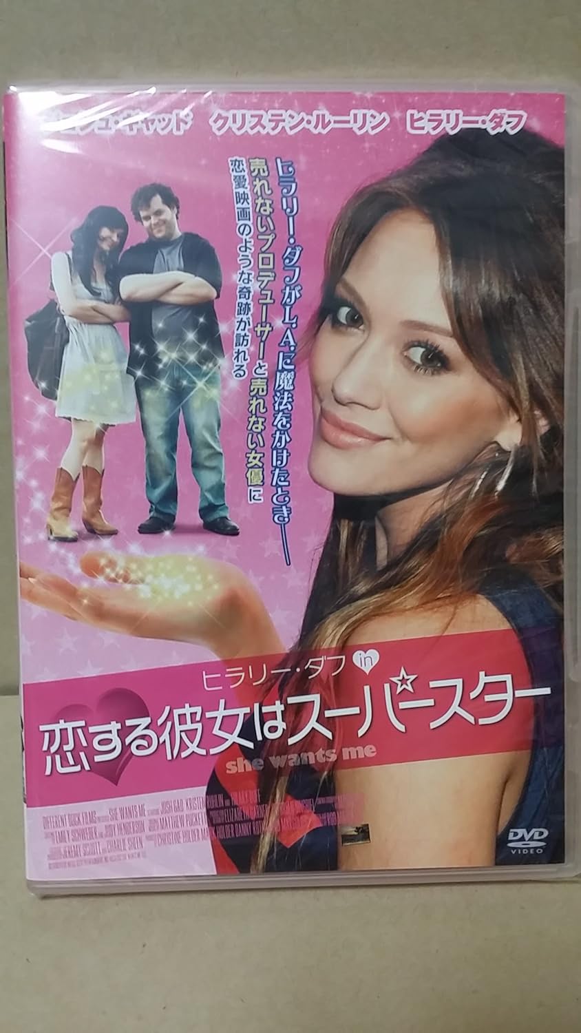 Amazon Co Jp ヒラリー ダフ In恋する彼女はスーパースター Dvd ヒラリーダフ チャーリー シーン ジョシュ ガド デブラ ジョー ラップ Dvd