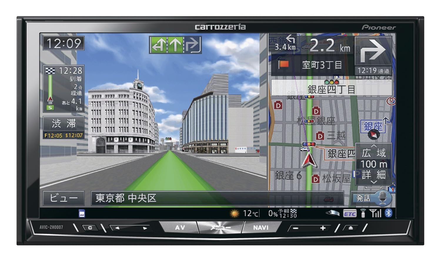 21 新作 オーディオ一体型ナビ カロッツェリア 7v型ワイドvga地上デジタルtv Dvd V Cd Bluetooth Sd チューナーdsp Carrozzeria B00cu7cye6 Av 一体型hddナビゲーションavic Zh0007 新品本物 Www Ceiba Org Co