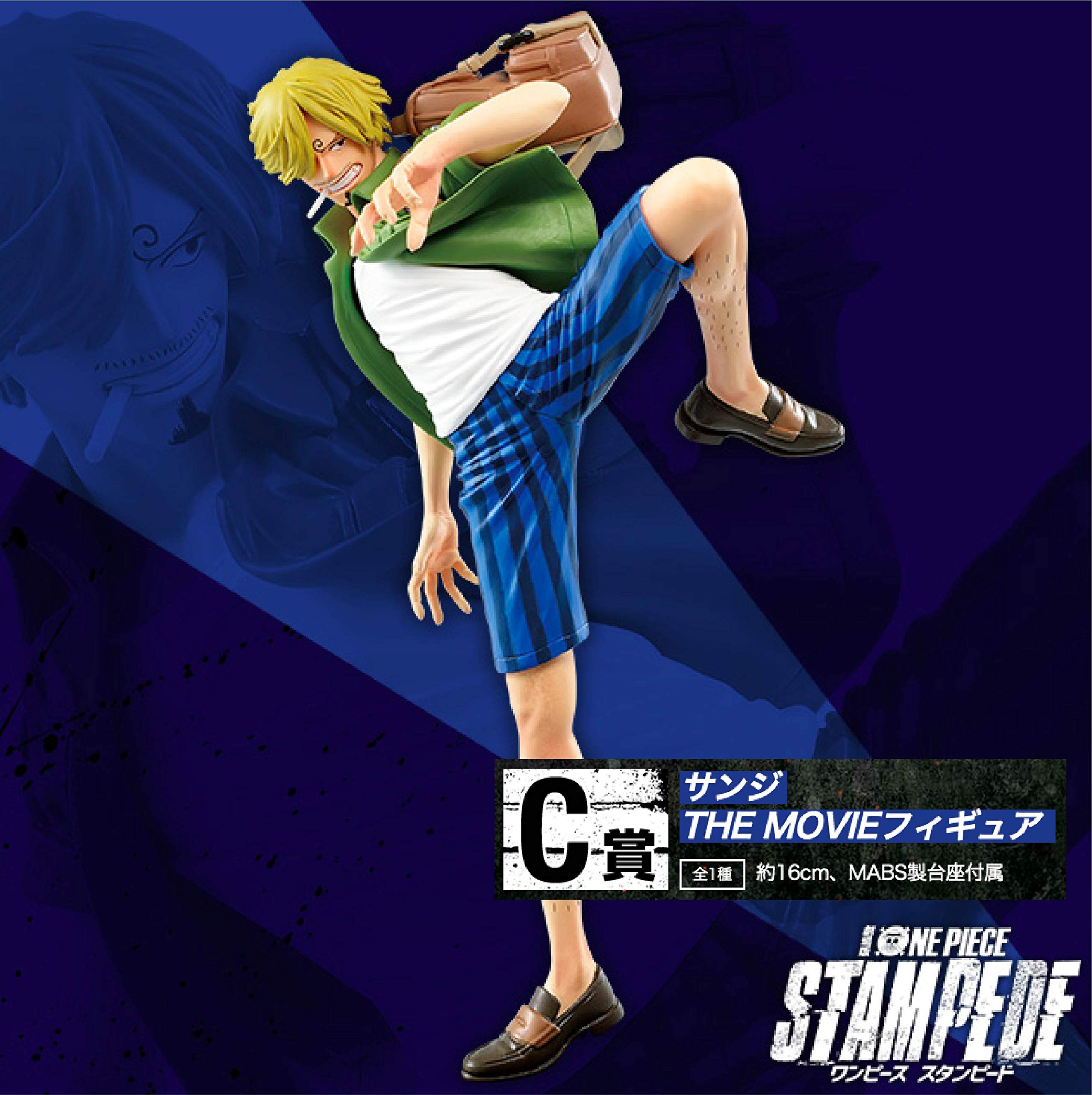 Banpresto kuji ONE PIECE ALL STAR C Prize Sanji THE MOVIE Figure Figurine 16cm