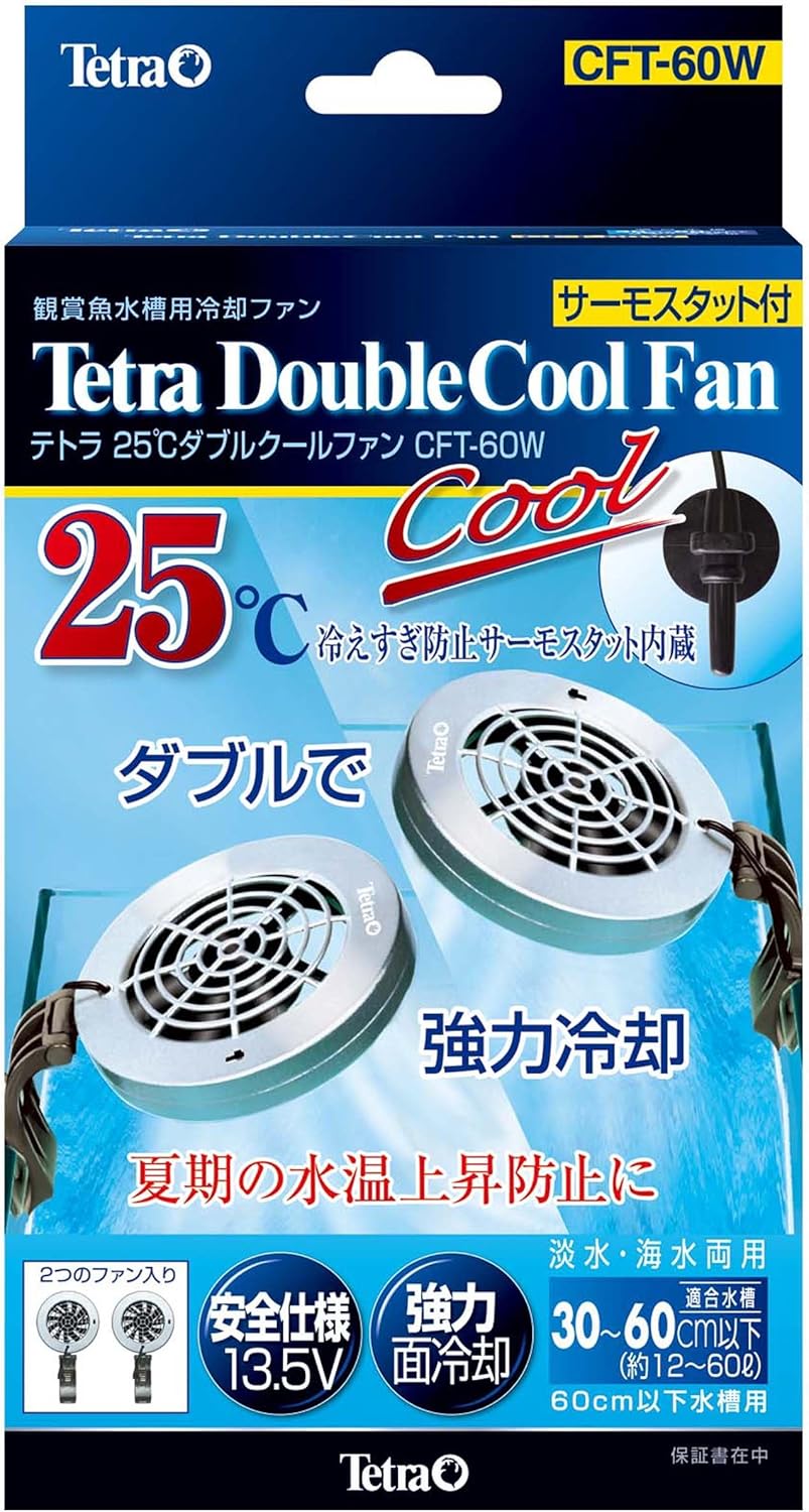 Amazon テトラ Tetra 25 ダブルクールファン Cft 60w テトラ Tetra クーラー 通販