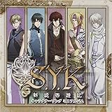 キャラクターソングミニアルバム