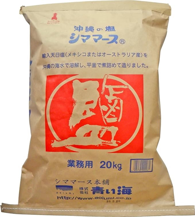 Okinawa salt for business Shimamasu 20kg Grocery