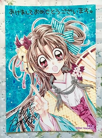 かわいいディズニー画像 上年賀状 イラスト アニメ