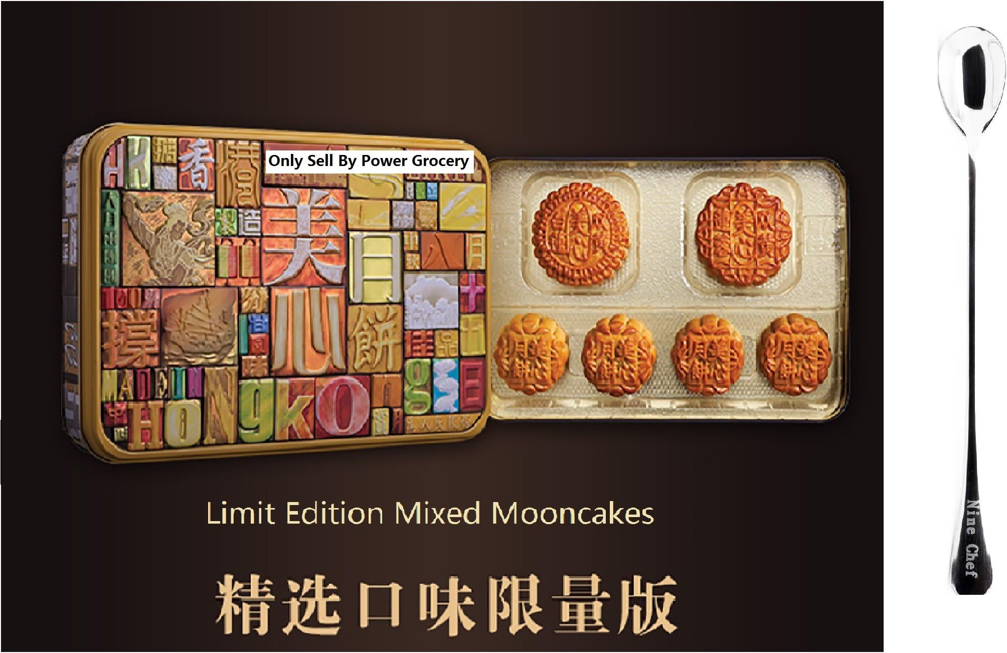 Mei Xin Moon Cakes (Mei-xin Mooncake) (Limit Edition Mixed Mooncakes 6 pcs 4 Pack) Picture May Vary every Year + One NineChef Spoon