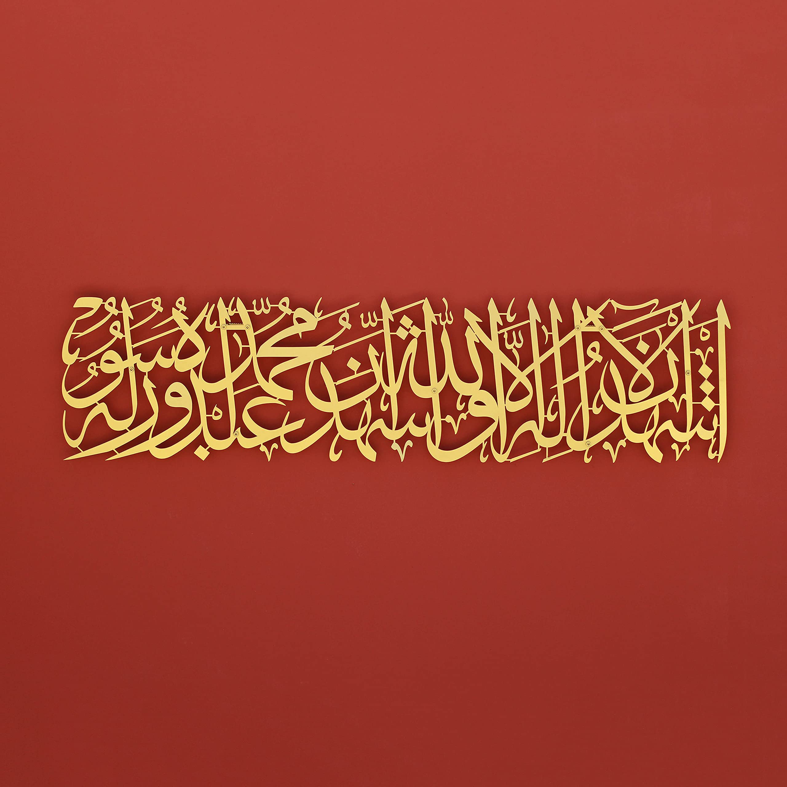 iwa concept Kalima Shahadah Metal Islamic Wall Art, Declaration of Faith Arabic Calligraphy, Quran Decor Gift for Muslims at Ramadan (Gold)