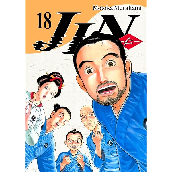 Amazon.com: JIN, Vol.20: ENGLISH Edition eBook : Murakami, Motoka