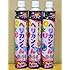 風船 ヘリカンくん 9.5L 3本セット ゴム風船にはご使用頂けません