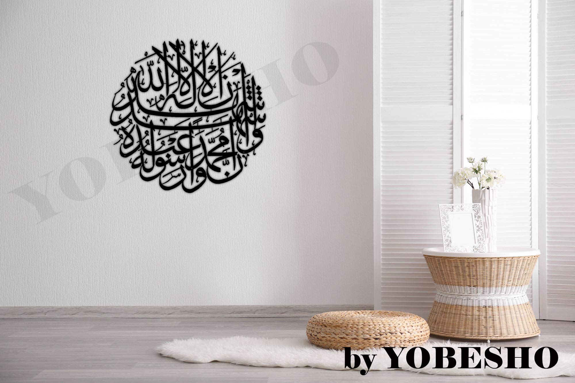 Buy YOBESHO Large Metal Shahada Wall Art, Islamic Wall Art, Islamic Gifts, Metal, Calligraphy