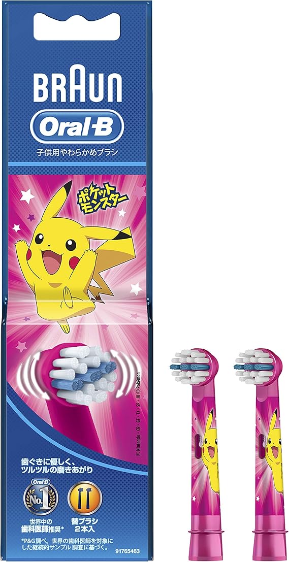 Amazon 正規品 ブラウン オーラルb 電動歯ブラシ 子供用 Eb10 2kge すみずみクリーンキッズ やわらかめ 替ブラシ ピンク ブラウン Braun ホーム キッチン 通販