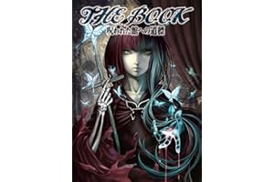 The Book: The House in Fata Morgana Character Reference (Japanese Edition)