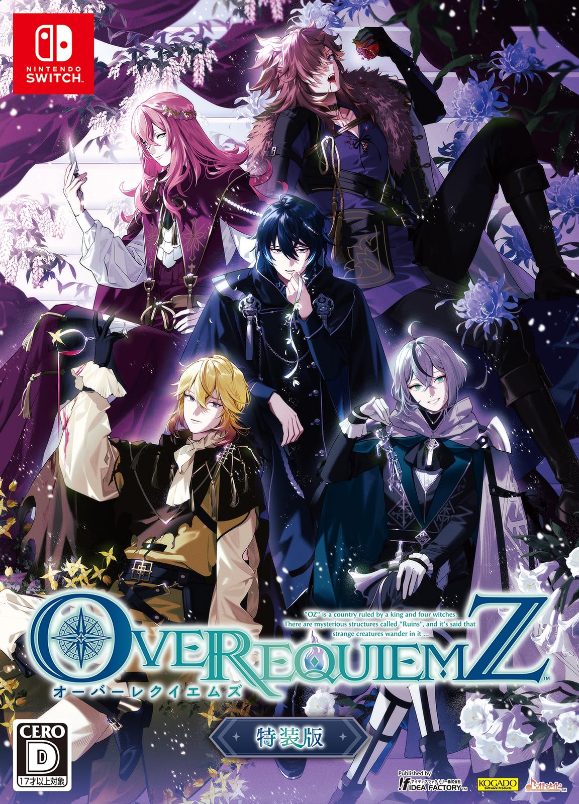 OVER REQUIEMZ [特装版]