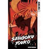 Sengoku Youko, Volume 1