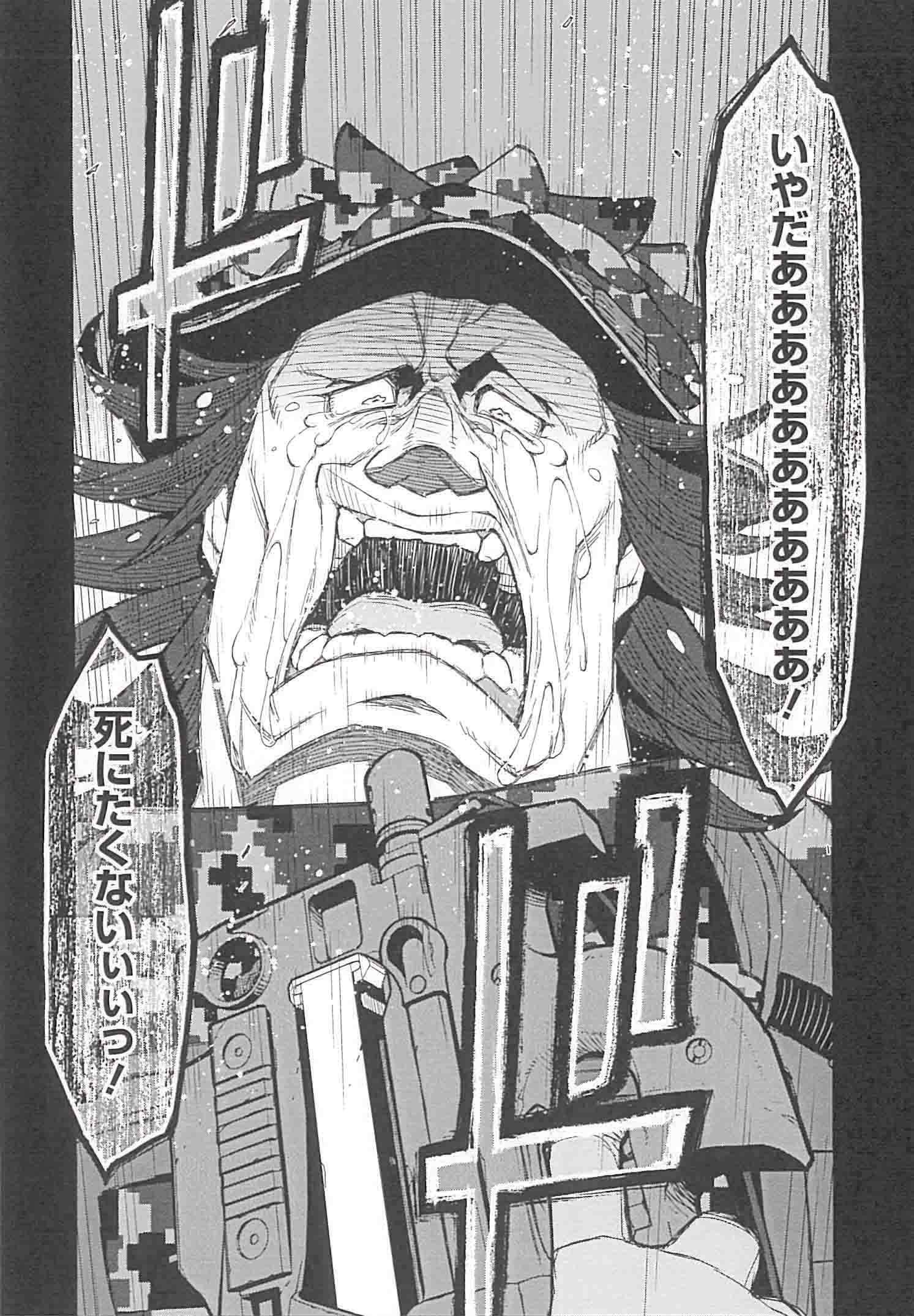 ソードアート オンライン オルタナティブ ガンゲイル オンラインiii 電撃コミックスnext たもり ただぢ 時雨沢 恵一 川原 礫 黒星 紅白 Abec 黒星 紅白 Abec 本 通販 Amazon