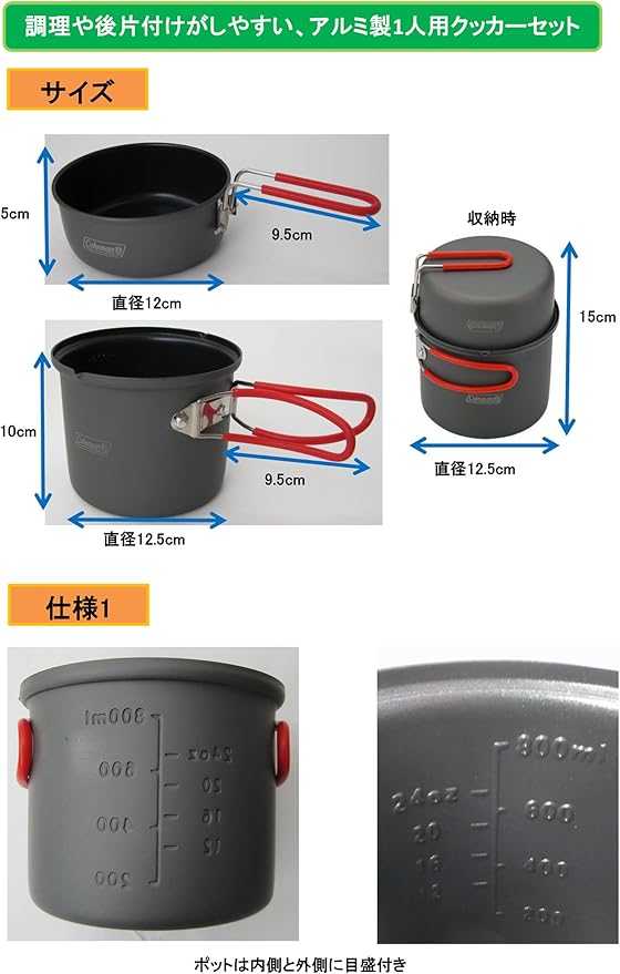 コールマン パックアウェイ ソロクッカーセット コールマン Coleman コッへル クッカーセット Amazon