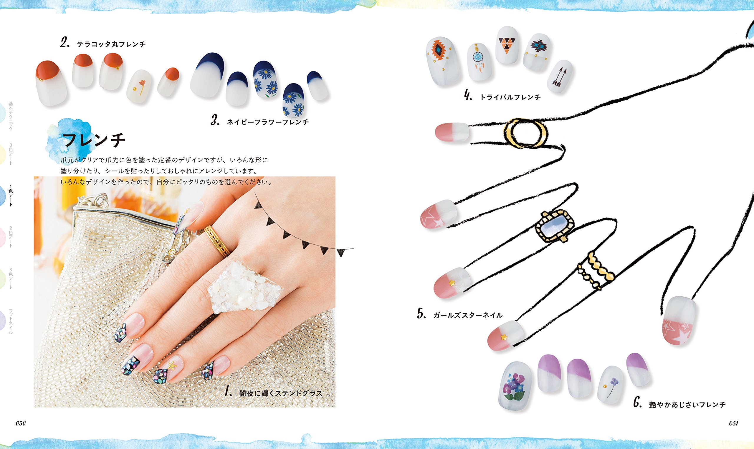 ほぼ100均ネイル 1 2 3色でほめられネイル しずく 本 通販 Amazon