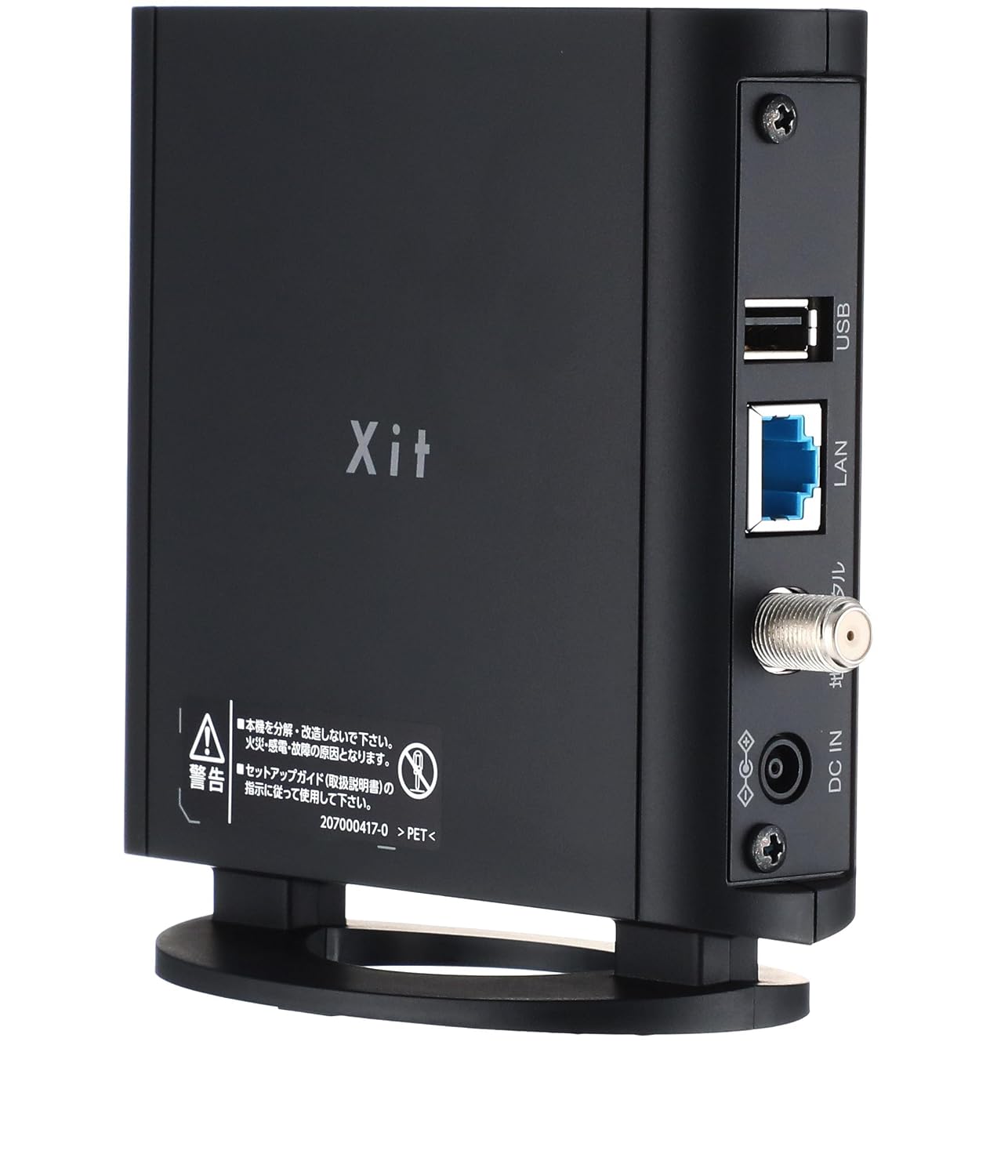 Pixela Xit | Xit Wireless 最新バージョン – EMSRY