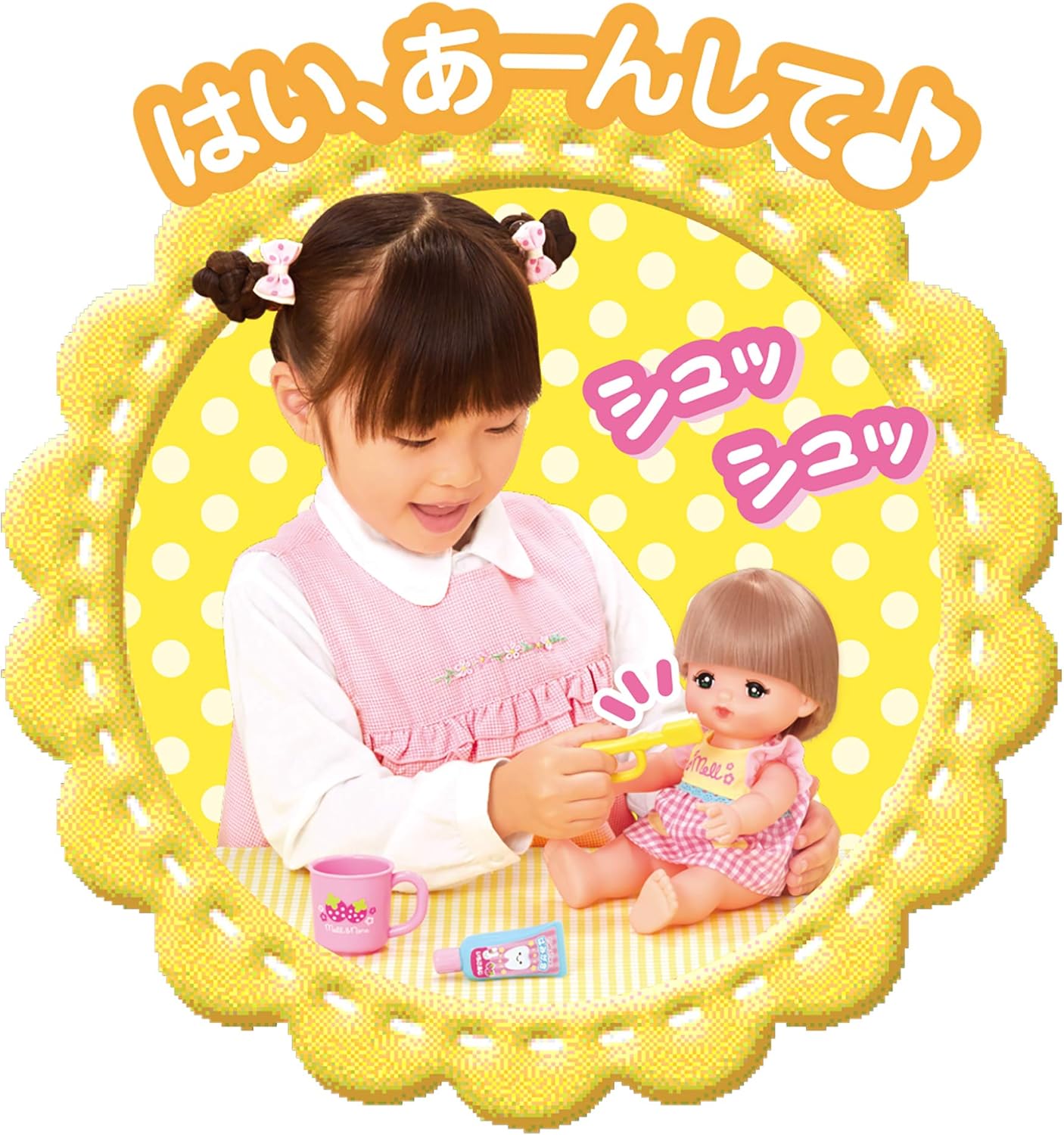 Amazon メルちゃん おせわパーツ はみがきセット New お世話パーツ おもちゃ