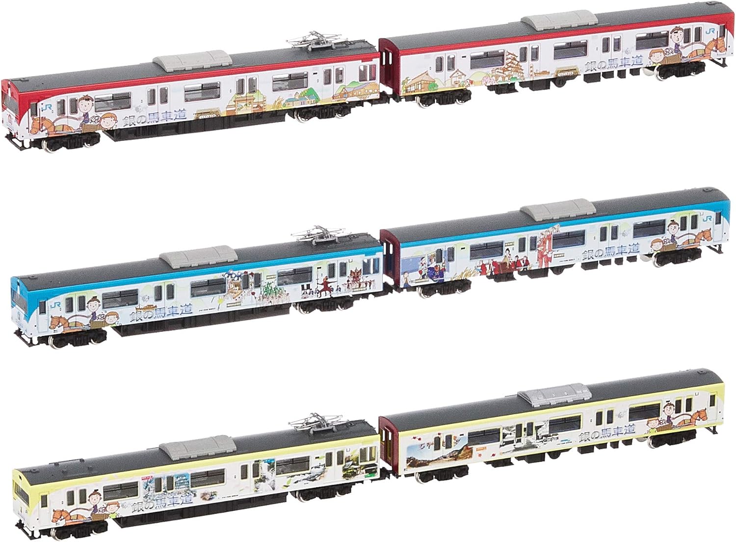 Amazon グリーンマックス Nゲージ Jr103系 播但線 銀の馬車道ラッピング列車 6両編成セット 動力付き 鉄道模型 電車 鉄道模型 通販