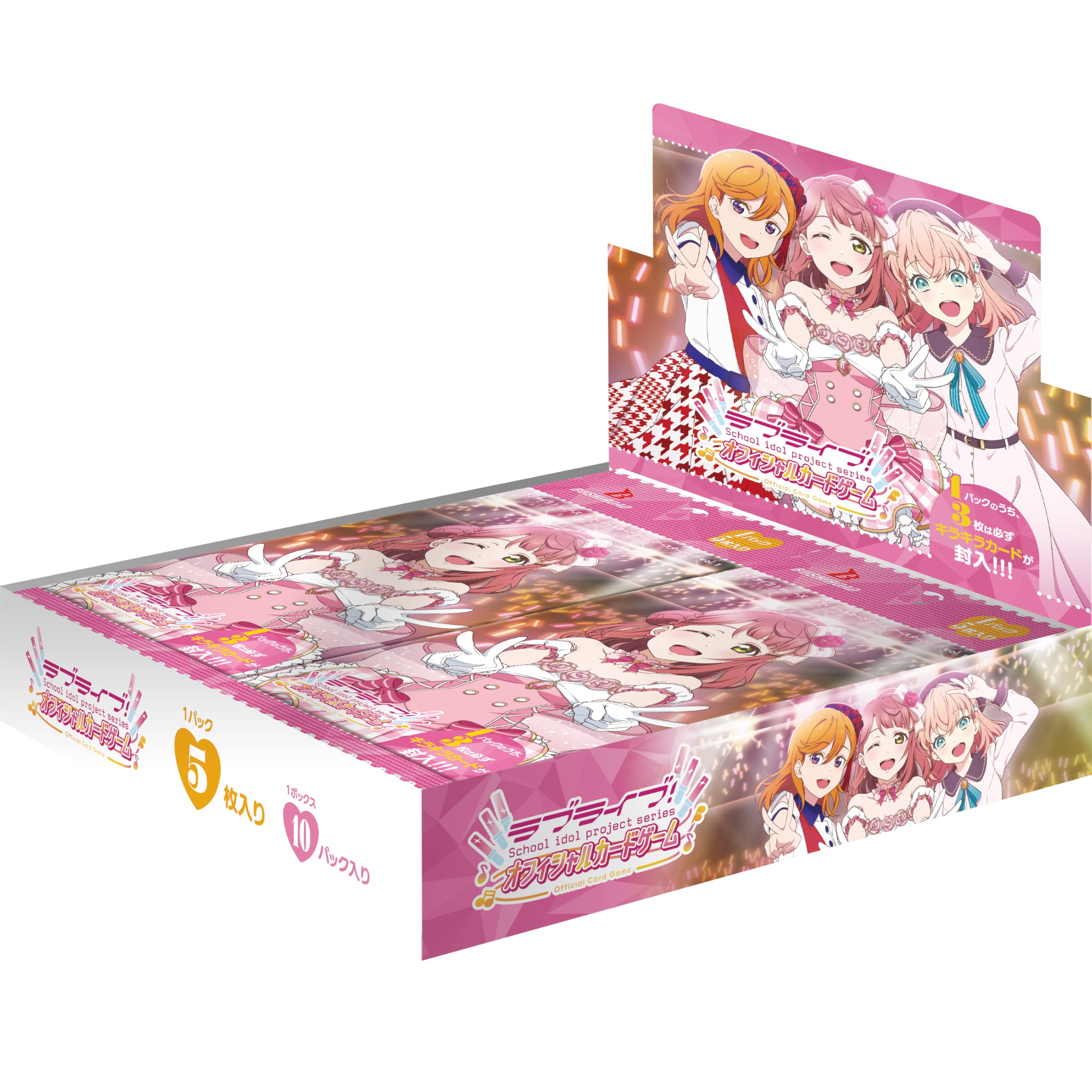 ラブライブ!シリーズ オフィシャルカードゲーム ブースターパック Vol.1 BOX商品画像