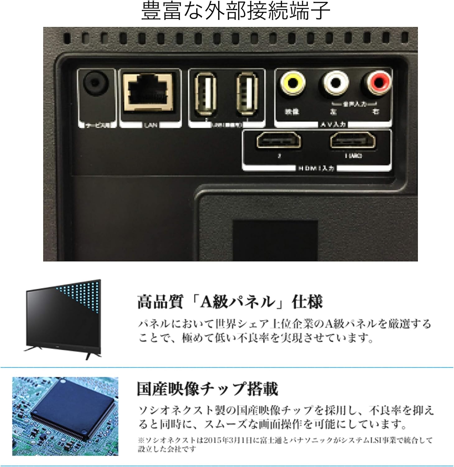 Amazon Joyeux ジョワイユ 24v型 液晶テレビ ハイビジョン 壁掛け可 フロントスピーカー搭載 地上 Bs対応 テレビ 通販