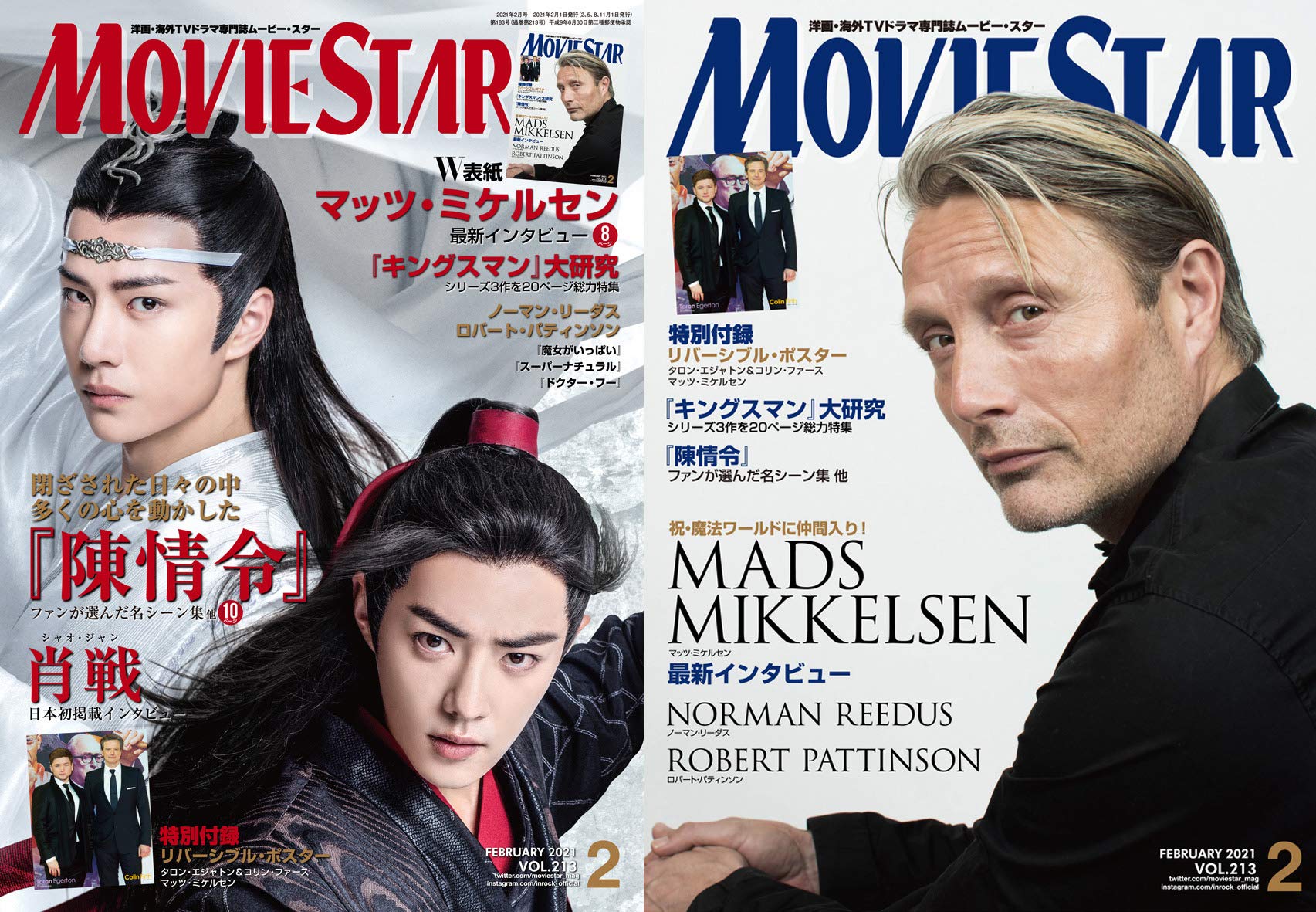 ムービー スター 21年 02 月号 本 通販 Amazon