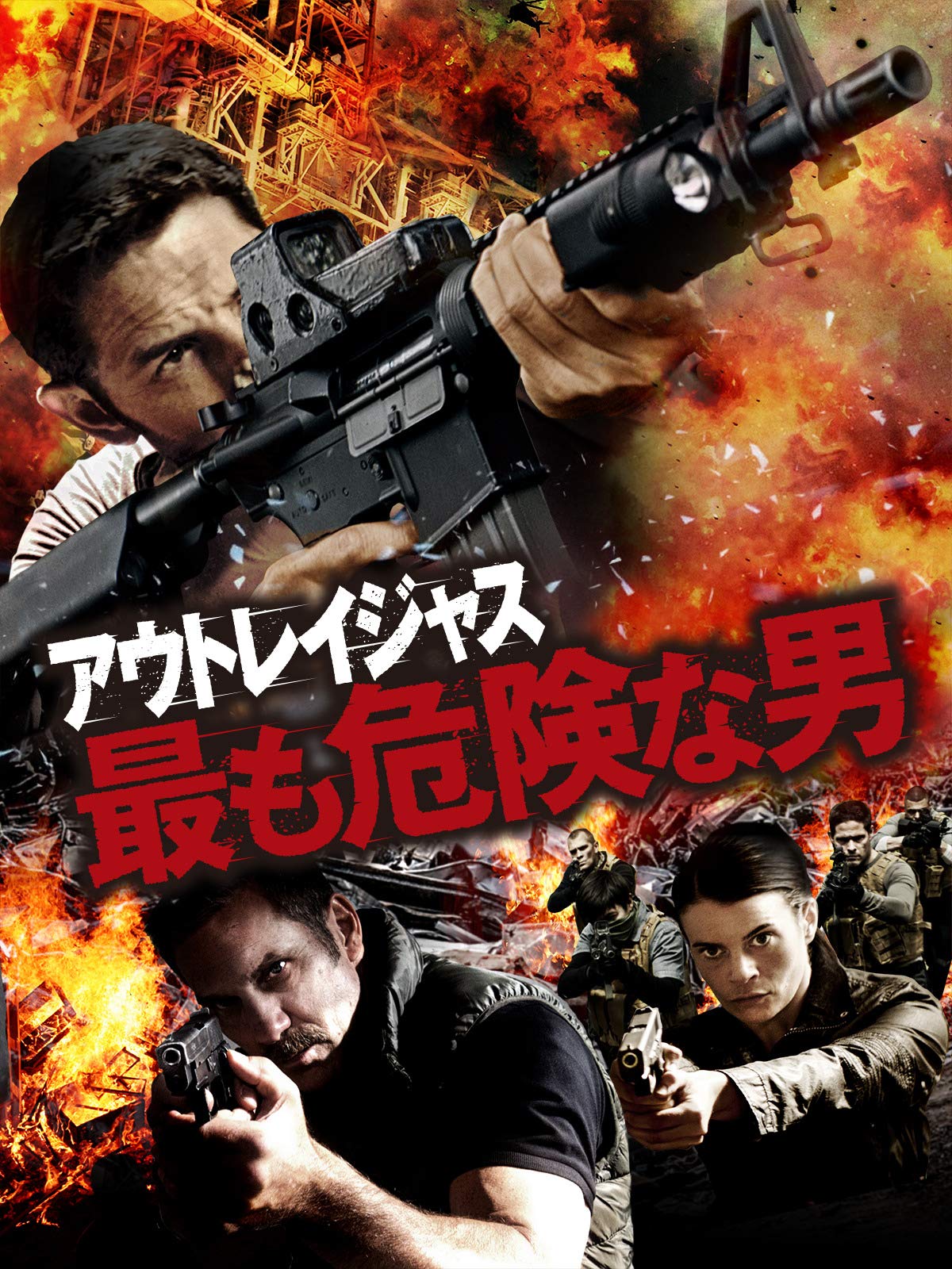 Amazon Co Jp バーニング ブラッドを観る Prime Video