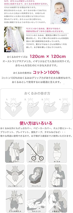 Amazon オーストラリア生まれの ウィーゴアミーゴ おくるみ ブランケット ガーゼ 出産祝い プレミアムコットン100 Weegoamigo Single Muslin Miami 2枚入り おくるみ ベビー マタニティ 通販 Amazon オーストラリア生まれの ウィーゴアミーゴ おくるみ ブランケット ガーゼ 出産祝い プレミアムコットン100 Weegoamigo Single Muslin Miami 2枚入り おくるみ ベビー マタニティ 通販