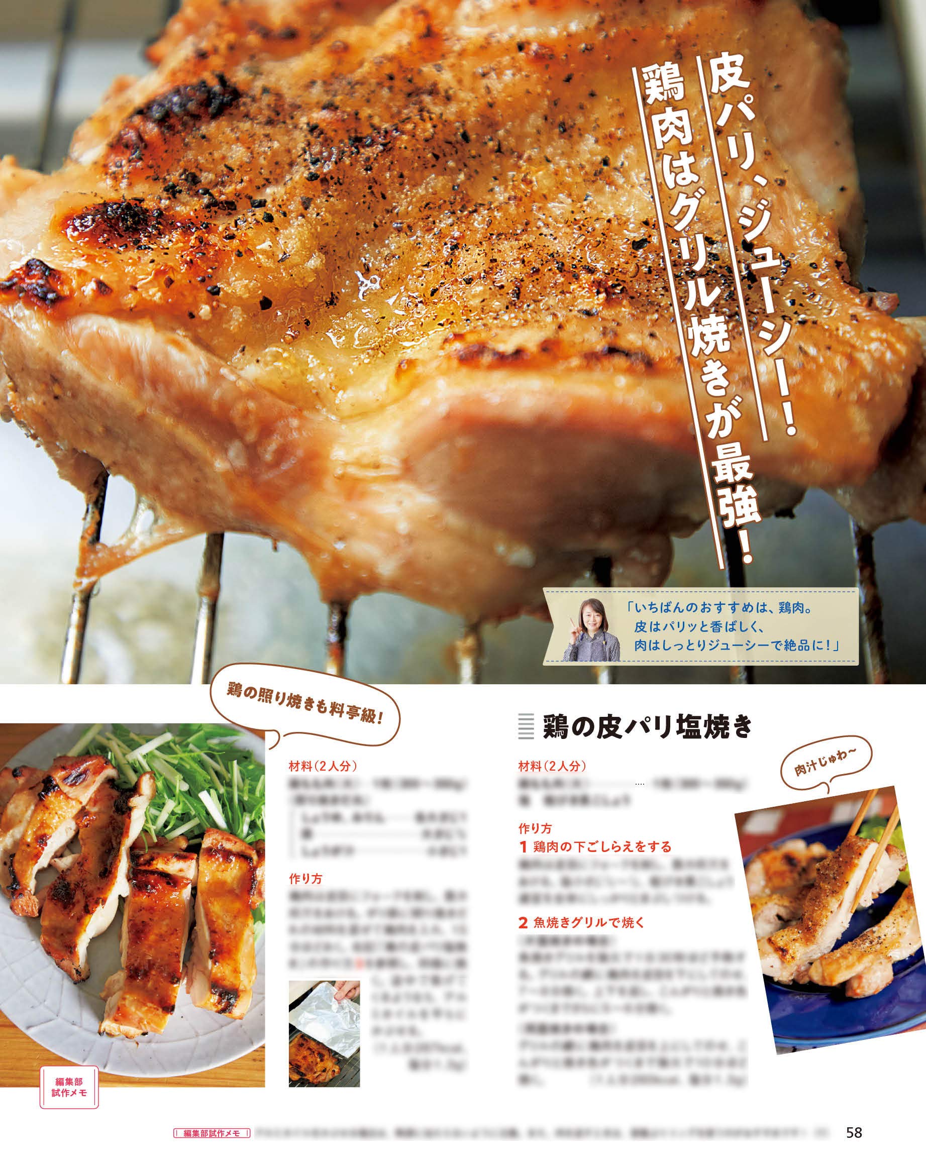 オレンジページ Sサイズ 21年4 17号 本 通販 Amazon